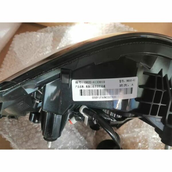 EM2E-4133010 Left Combination Lamp Assembly - Suitable for BYD Dolphin