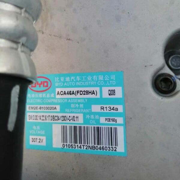 EM2E-8103020A Electric Compressor Assembly - Suitable for BYD Dolphin - Image 2