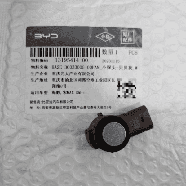 HA2E-3603300G-00 HAN for  BYD  Dolphin, Song MAX DM-i