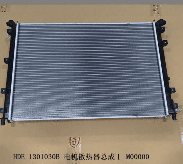 HDE-1301030B Radiator/Condenser - Suitable for BYD Dolphin