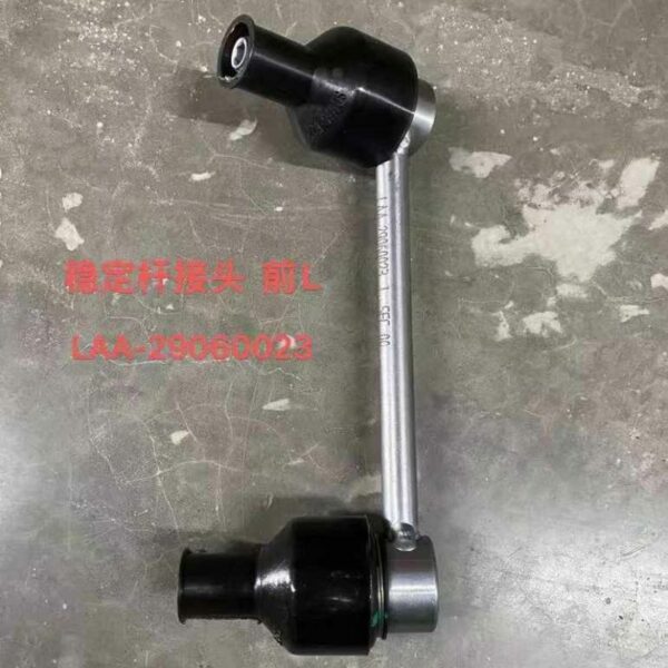 LAA-29060023 Front Stabilizer Link (L) - Suitable for Li Auto L6