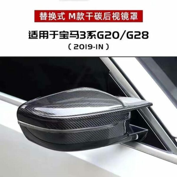 M Type Dry Carbon Rearview Mirror Cover - Suitable for BMW 3 Series G20 G28