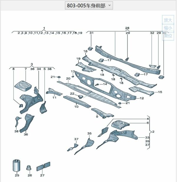 1EA805115 1EA805116 SAIC Volkswagen ID.3 Body Front Parts