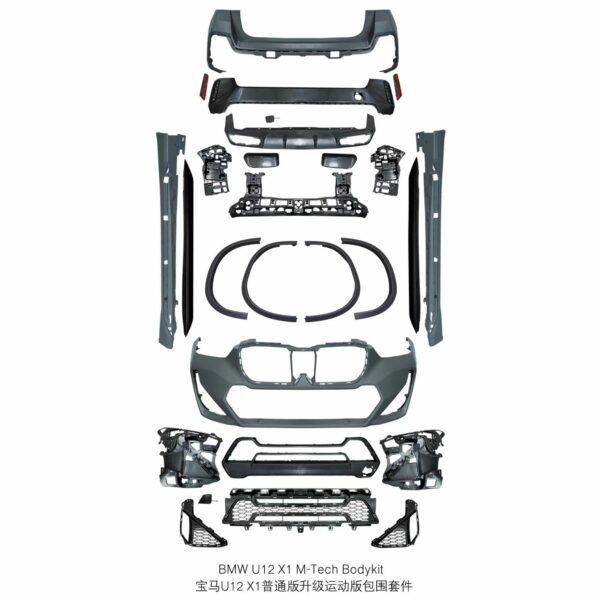 BMW U12X1 Normal Edition Upgraded Sport Bracket Kit