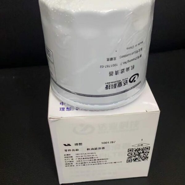 1001787 Oil Filter - Suitable for Li Auto L7, L8, L9 - Image 3