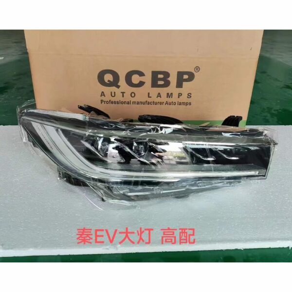 HA2HE-4121020-D1, HA2HE-4121010-D1 Headlamps - Suitable for BYD Qin PLUS DM-i