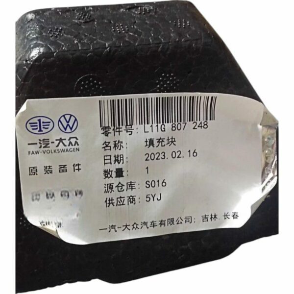 11G 807 248 Foam filler block suitable for Volkswagen ID4 - Image 3