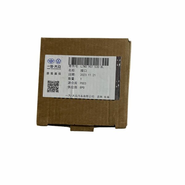 7N0 907 530 BL Data Bus Diagnostic Interface (Gateway) Suitable for Volkswagen Tiguan - Image 2