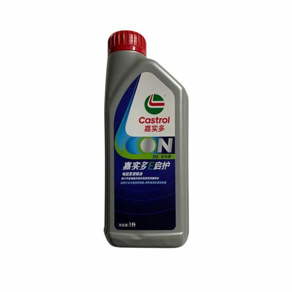 G053014Z2 Transmission Oil Suitable for Volkswagen ID6 Audi Q5e tron - Image 2