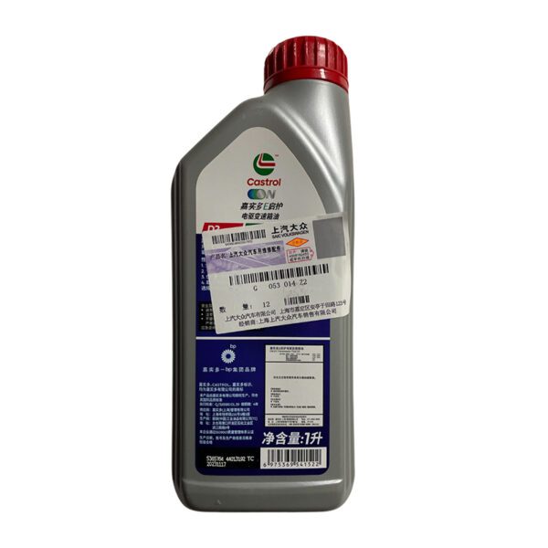 G053014Z2 Transmission Oil Suitable for Volkswagen ID6 Audi Q5e tron